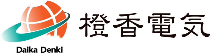 橙香電気